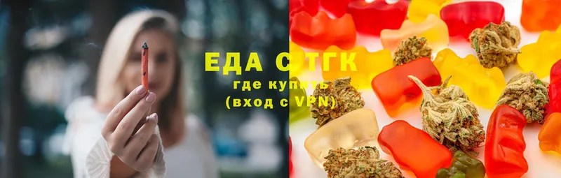 купить  цена  Миасс  Canna-Cookies марихуана 